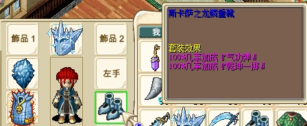 生效.png