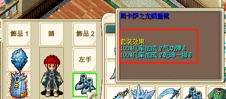 未生效.png