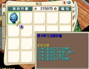 右键.png