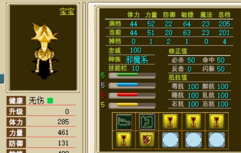 SS宠物
