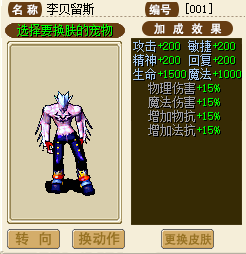 宠物形象.png