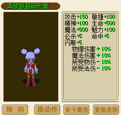 人物形象.png