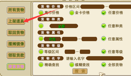 集市1.png