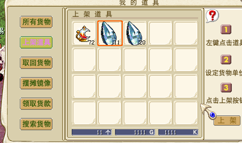 集市2.png