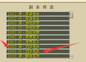 四圣.png