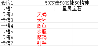 卡片1.png