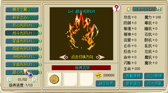 翅膀.png