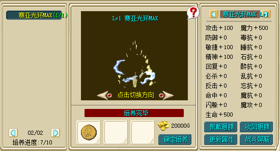 翅膀1.png