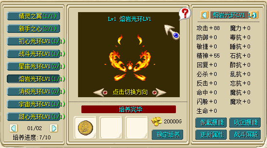 翅膀2.png