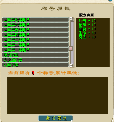 称号.png