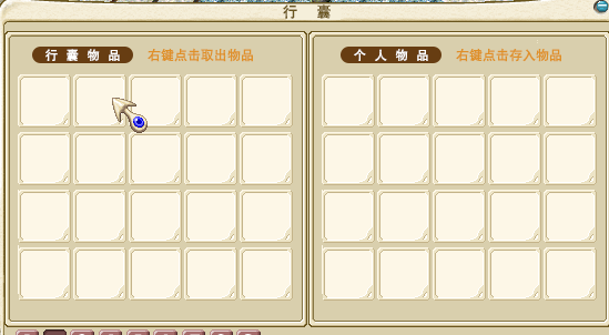 包包1.png