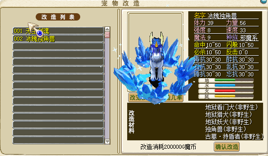 冲冲冲.png