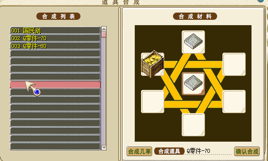 合成.png