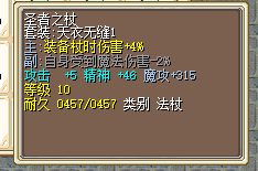 符文1.png
