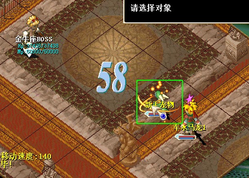 金牛