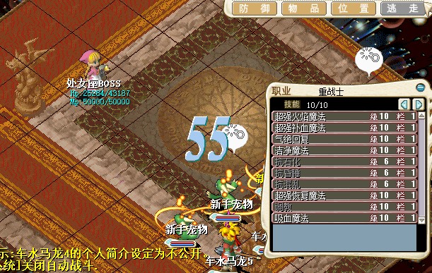 处女