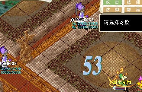 双鱼