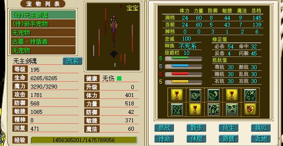 改血刀档位.jpg