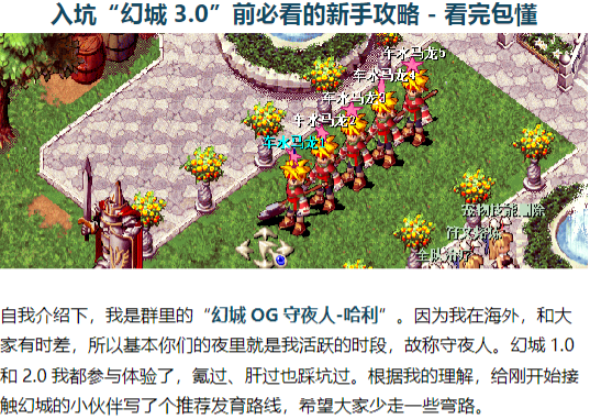 新手1.png