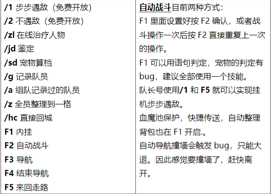 新手2.png