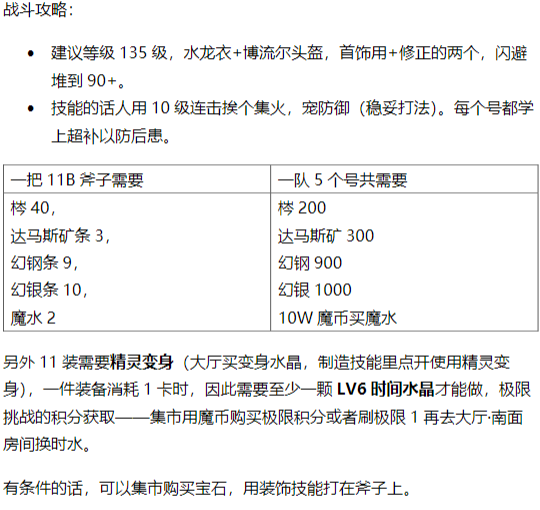 新手6.png