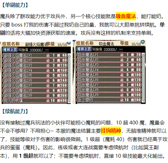 新手11.png
