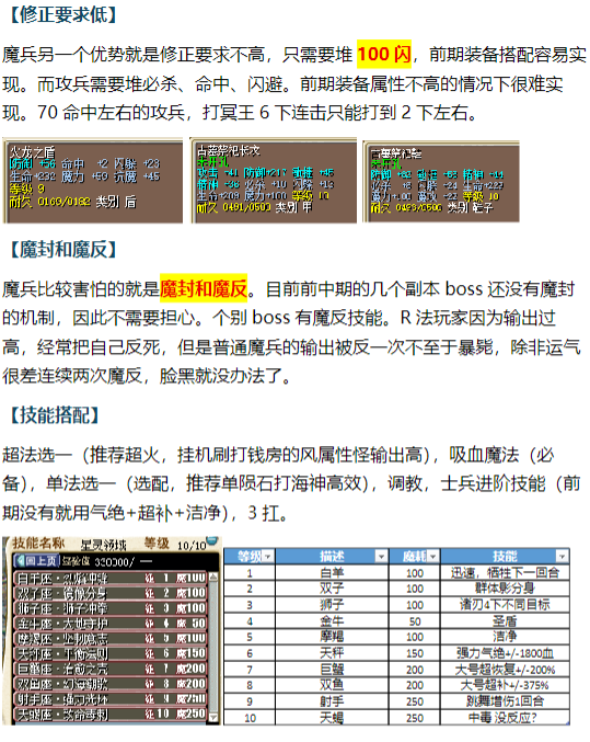 新手12.png