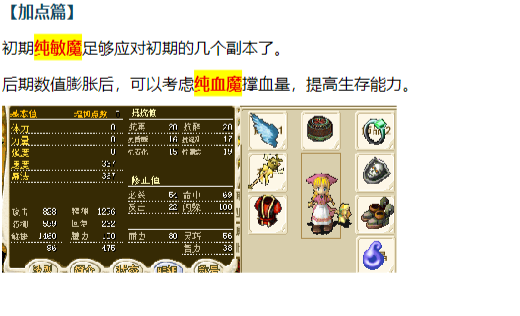 新手13.png