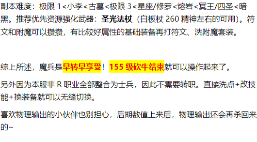新手15.png