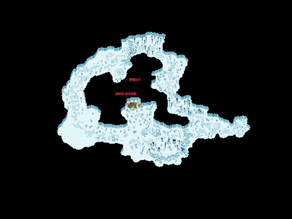 霜暮洞穴最底层~1.png