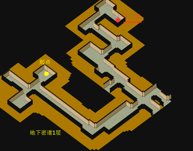 地下密道1层.png