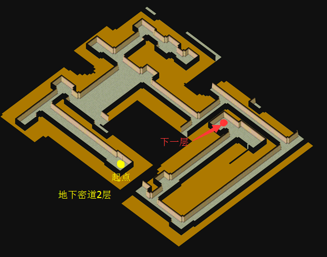 地下密道2层.png